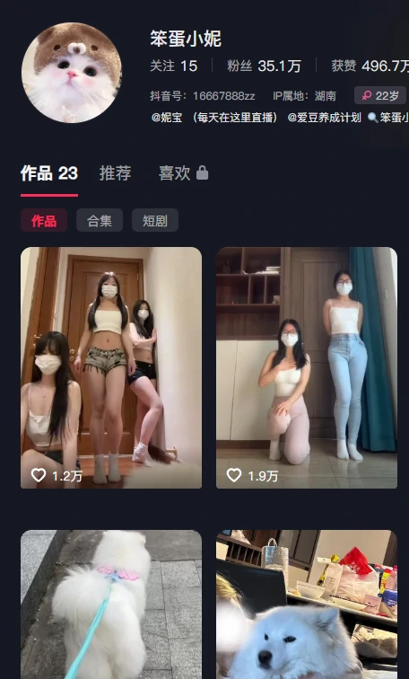 抖音“笨蛋小妮”爱豆养成计划：揭秘礼物定制背后的福利陷阱与深度测评-专属圈