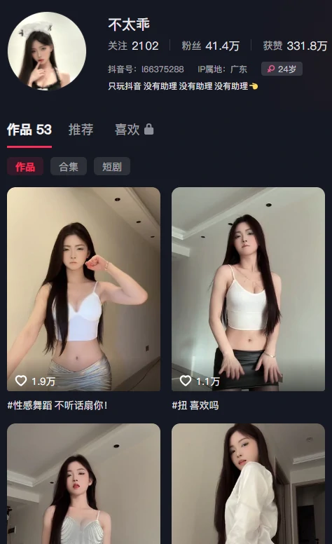 抖音独家定制合集全收录：深度解析“不太乖（小邹很哇塞）”的礼物换自拍福利现象-专属圈