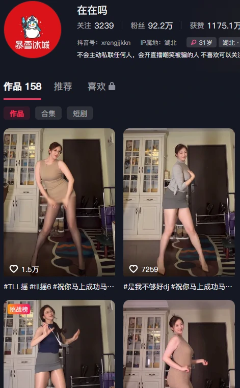 抖音 | 定制狂欢：我整理了“在在吗”的礼物福利合集，这波分享有点东西-专属圈