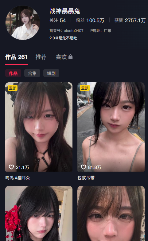 深度测评！抖音“战神暴暴兔”定制礼物全收录解析：那些你不可错过的付费作品合集-专属圈