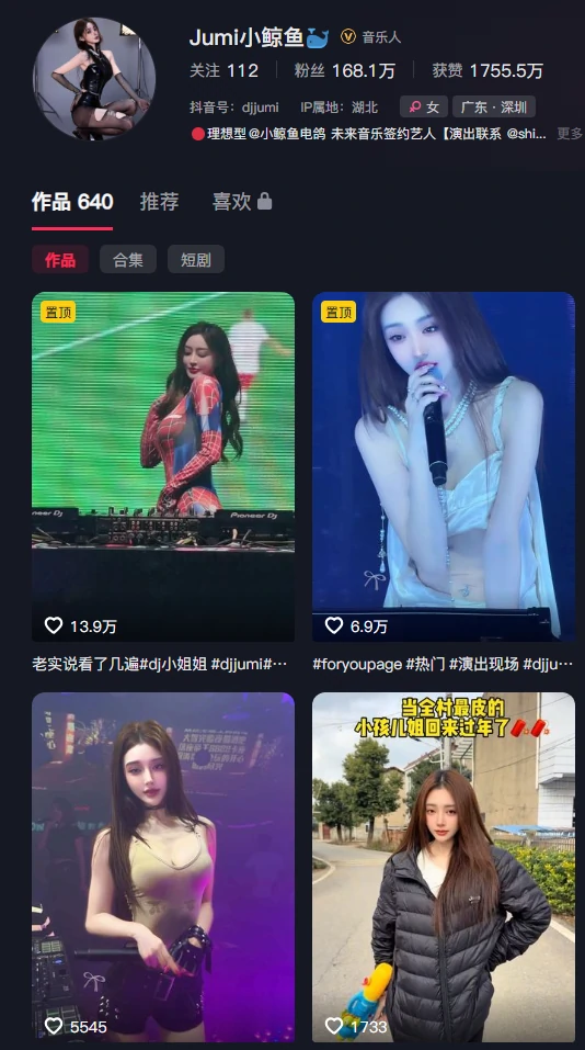 氧气感少女！Jumi小鲸鱼2.0电鸽岛遇付费合集，私藏影像日记全收录-专属圈