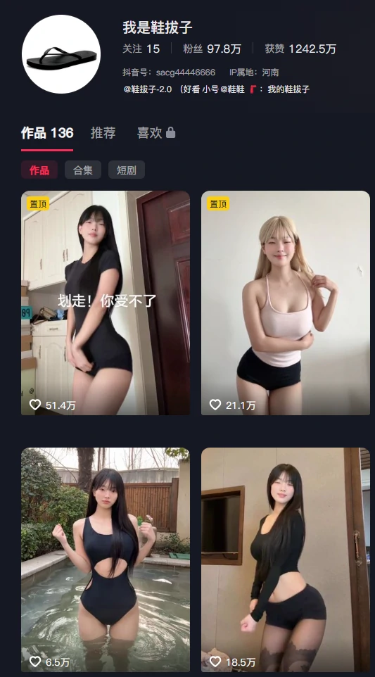 野生感天花板！我是鞋拔子2.0电鸽岛遇付费合集，土酷女孩的私藏影像日记-橘喵