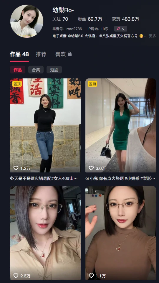 幼梨Ro 2.0｜电鸽岛遇合集，安静女孩的私藏影像-专属圈