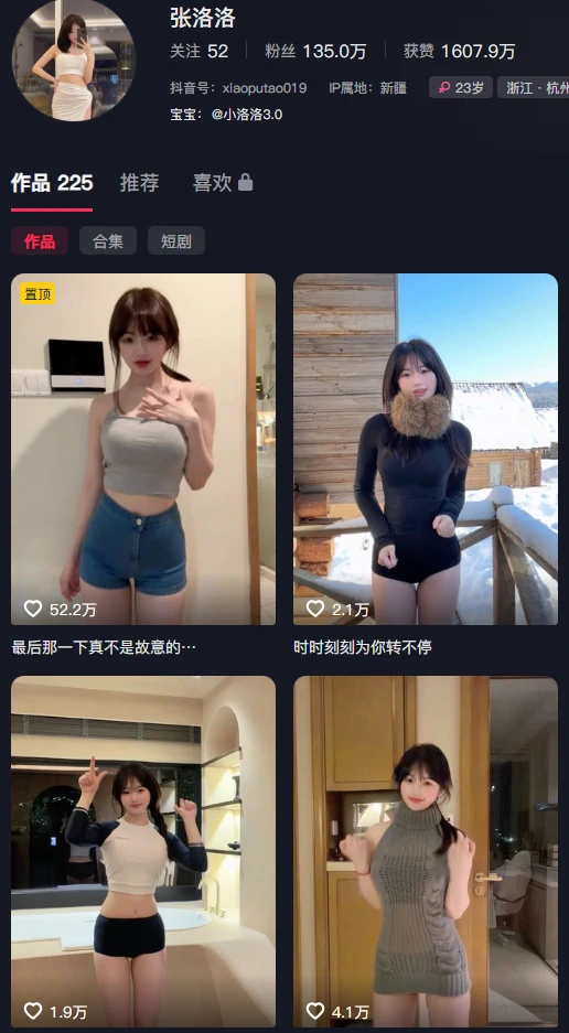 海岛光影间的视觉日记｜张洛洛3.0电鸽岛遇合集-专属圈