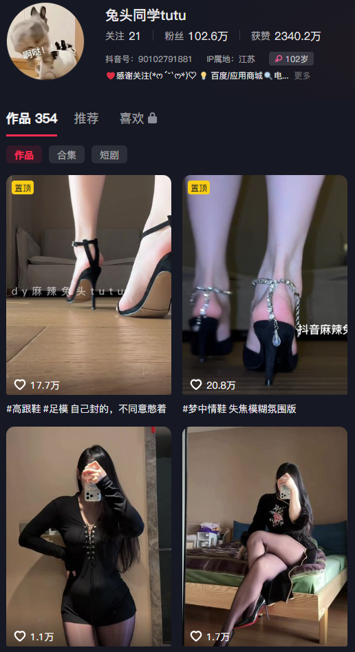 终于齐了｜抖音兔头同学tutu岛遇觅圈合集，海岛光影间的元气少女-专属圈