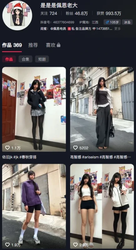 是是是佩恩老大｜电鸽岛遇41P+20V，她重复三遍的名字，是认真的-专属圈