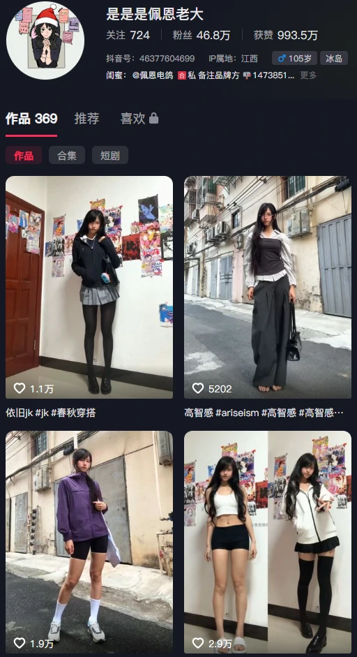 图片[1]-是是是佩恩老大｜电鸽岛遇41P+20V，她重复三遍的名字，是认真的-专属圈