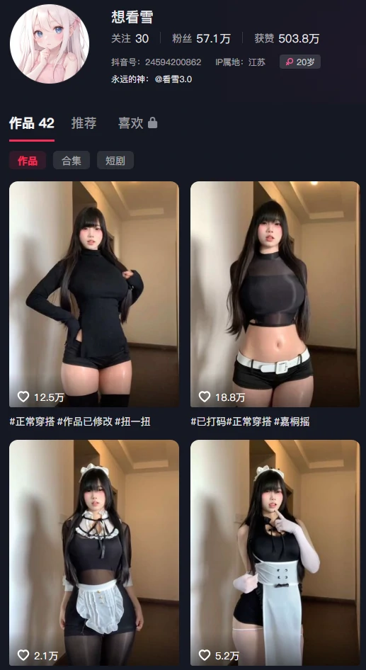 图片[1]-想看雪3.0｜29段视频+12张图片，她站在海边等一场不会来的雪-专属圈