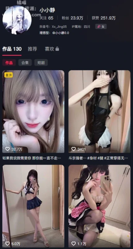 安静美学｜抖音小小静2.0版岛遇作品集37V+74P——她把海风装进了镜头里-专属圈