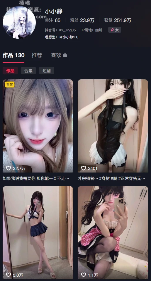 图片[1]-安静美学｜抖音小小静2.0版岛遇作品集37V+74P——她把海风装进了镜头里-专属圈