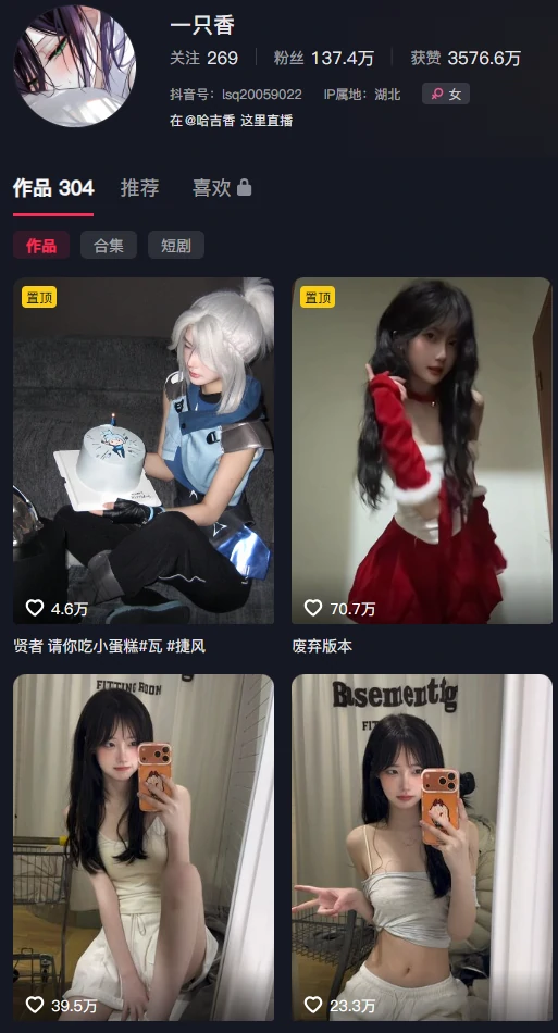 图片[1]-探秘抖音一只香的岛遇日常合集——220张定格，449段流淌，她把海岛装进了镜头里-专属圈