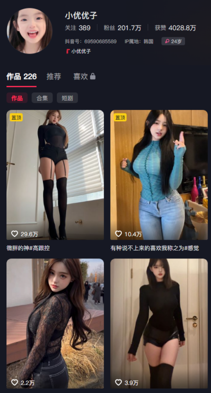 抖音小U优优子岛遇完整版——从1323张到2727张，她把自己活成了一个视觉宇宙-专属圈