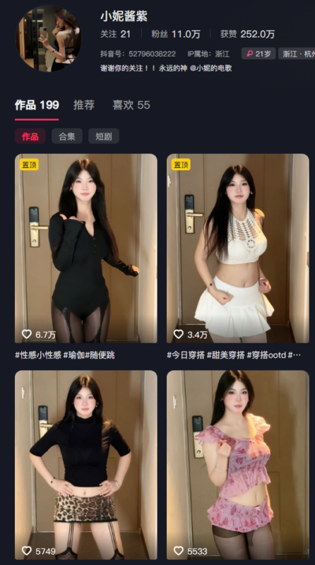 小妮酱紫岛遇日常：一个把“不刻意”活成最高级形容词的女孩-专属圈