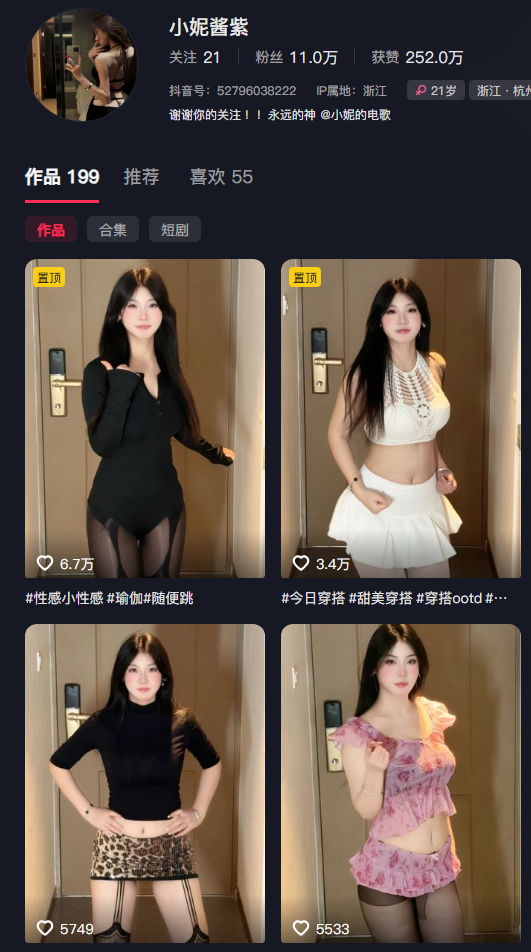 图片[1]-小妮酱紫岛遇日常：一个把“不刻意”活成最高级形容词的女孩-专属圈