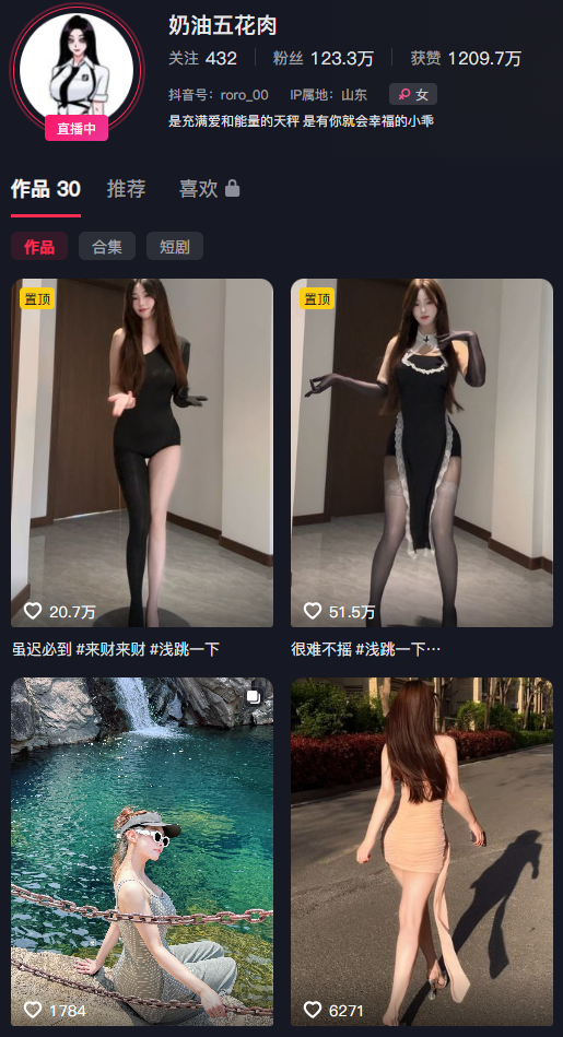 图片[1]-别的博主在海边凹造型，奶油五花肉在岛遇上系围裙、切肉、撒香草，这种治愈感太上头-专属圈