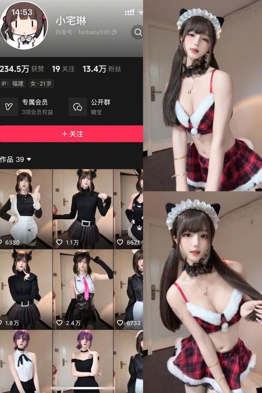 抖音小宅琳丸岛趣岛日常全集已整理好，百余张高清写真与动态花絮一次补齐，感受被海风腌透的少女感-专属圈