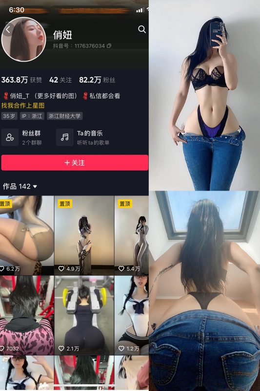 从“岛遇微密圈”到“秘语空间”，起底“铁粉空间”与“会员群付费福利内容”背后的健身女神——俏妞1436P29V付费写真终极盛宴-专属圈