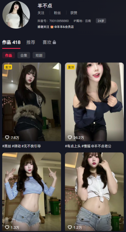 羊不点岛遇日常13P+81V全收录已打包，从清晨薄雾到傍晚橘粉余晖，高清静帧与动态花絮一条不落-专属圈