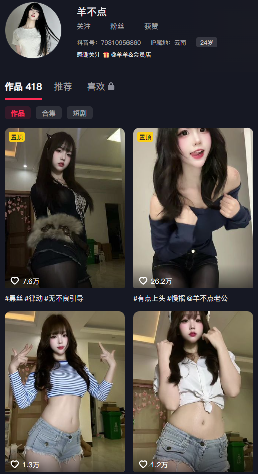 图片[1]-羊不点岛遇日常13P+81V全收录已打包，从清晨薄雾到傍晚橘粉余晖，高清静帧与动态花絮一条不落-专属圈